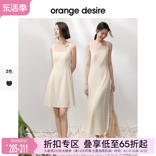 orangedesire气质收腰白色，连衣裙女2024年春季优雅方领裙子