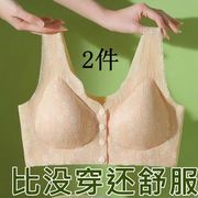 前扣大码无痕文胸女舒适柔软无钢圈聚拢美背心式内衣孕妇哺乳薄款