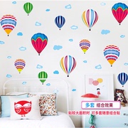 热气球卡通贴纸自粘儿童房间，幼儿园教室墙壁装饰品卧室背景墙贴画