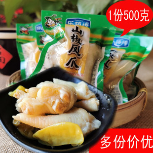 乐棒棒野山椒凤爪独立小包装香辣鸡爪泡椒鸡脚辣卤味鸡肉零食500g