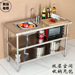 简易不锈钢水槽带支架平台，洗碗池单槽落地架子，操作台面厨房洗菜盆