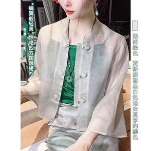 新中式国风立领上衣2024盘扣，长袖衬衫夏装刺绣民族风防晒衣