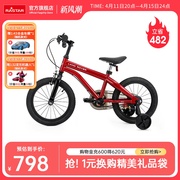 RASTAR/星辉 路虎儿童自行车男孩脚踏车幼儿骑行单车14寸带辅助轮
