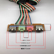 先马7.1cm台式电脑机箱面板线，主机前置接口，模块usb音频转换线