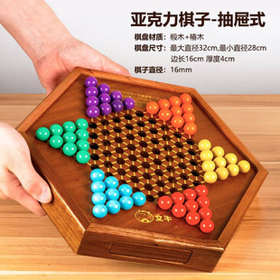 木质跳棋棋盘跳跳棋儿童高档益智老式跳棋子学生玻璃弹珠珍藏款