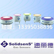 议价德国solidsense7h2s-50传感器硫化氢传感器电化学，气体传感
