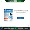 欧洲直邮英国药房OSTEOCARE薇塔贝尔高强度钙片锌镁维生素3盒