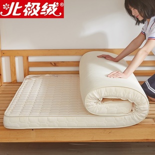 北极绒乳胶床垫软垫家用垫被加厚榻榻米垫子海绵垫宿舍单人学生