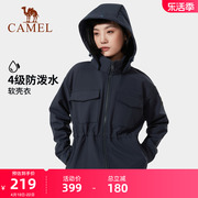 camel骆驼户外软壳衣女2023年秋冬防水防风，运动夹克加绒外套