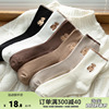 小熊袜子女中筒可爱日系ins潮，韩国秋冬季纯棉加厚长袜春秋堆堆袜