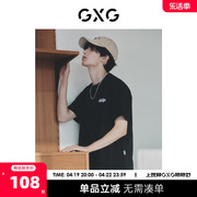 gxg男装3d印花黑白圆领，短袖t恤后背时尚潮流个性2023年夏季