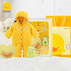 黄色小鸭婴儿衣服礼盒秋冬款宝宝连体衣可爱洋气新生满月周岁送礼