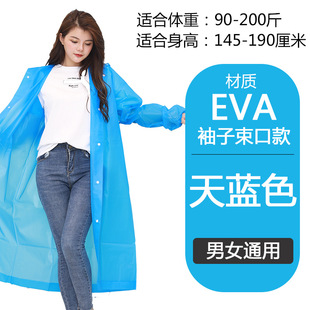 非一次性雨衣加厚成人男女旅游雨衣学生韩版时尚防水轻便长款雨披