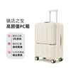 多功能小型行李箱2023女20寸登机箱密码拉杆箱出差短途旅行箱