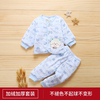 婴儿棉衣套装加厚冬季0-1岁冬装棉袄女男宝宝棉服婴幼儿童衣服绒2