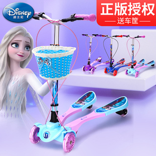 迪士尼儿童滑板车女孩公主3-12岁6蛙式车剪车2四轮溜溜车滑滑车