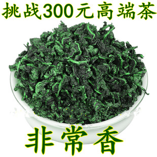 2023新茶500g小包装散装浓香型兰花香安溪高山铁观音茶叶清香型