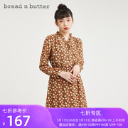 bread n butter法式优雅气质碎花收腰系带修身甜美连衣裙女