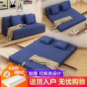 沙发床可折叠两用双人客厅卧室小户型1.5米1.8米懒人沙发榻榻米床