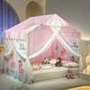 a类儿童蚊帐家用高级公主风欧式床幔床帘支架，加厚加粗1米5床1.8米