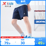 特步童装男童裤子短裤，2024年夏季儿童薄款速干中裤运动裤夏装