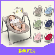 家。用创意宝宝摇车摇篮婴儿抱小孩睡觉神器电动哄娃欧式同款睡篮