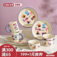 川岛屋卡通陶瓷碗家用可爱餐具