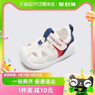 宝宝凉鞋夏季学步鞋男童，两一岁婴儿鞋子软底，防滑儿童凉鞋女机能鞋