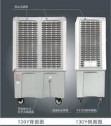 定制移动冷风机工业水空调单冷型风扇厂房网吧餐厅商用环保水冷机