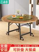 桌子折叠圆桌餐桌家具家用简约折叠桌商业饭桌，转盘餐饮可折叠桌子