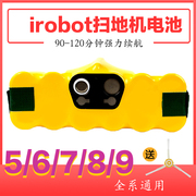 适配iRobot roomba 529/620/650/770/780/860/870/880扫地机电池