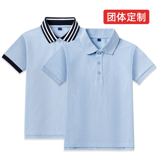 男童夏季T恤纯棉浅蓝色polo衫短袖儿童中大童薄款小学生校服童装