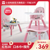 fii4适用好孩子宝宝，餐椅婴儿多功能桌椅宝宝吃饭餐桌椅子儿童
