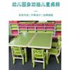 幼儿园桌椅套装儿童桌子宝宝玩具桌家用塑料桌早教学习书桌长方形