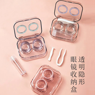 便携隐形眼镜盒简约可爱ins少女心伴侣收纳盒高级感透明美瞳盒子