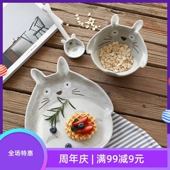 懒地景德镇日式可爱龙猫陶瓷碗盘套装手工创意高颜值耐高温卡通碗