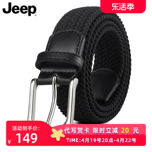 jeep夏季弹力编织免打孔腰带男潮松紧弹性帆布，皮带裤带潮百搭