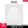 GXG男装 商场同款白色免烫基础百搭翻领长袖衬衫 22年冬季