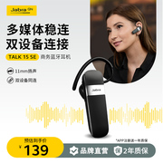 jabra捷波朗talk15se蓝牙，耳机超长续航单耳商务蓝牙耳机挂耳式