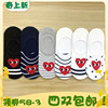 夏季韩国东大门爱心条纹黑色，白色隐形女袜船袜袜套潮袜