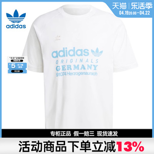 adidas阿迪达斯三叶草夏季男子运动休闲圆领短袖，t恤ir9634