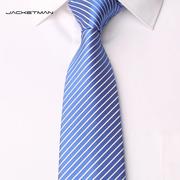 领带男正装天蓝色斜纹商务，正装面试求职工作，职业领带*