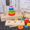 汉诺塔彩虹叠叠乐套塔套圈圈儿童益智玩具套环，婴儿套圈木制积木