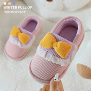 女童公主棉拖鞋儿童，可爱蝴蝶结女宝宝，包跟冬季室内保暖防滑居家用