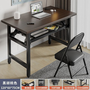台式折叠电脑桌双横梁加固书桌，简约办公桌餐桌，卧室学习桌长条桌子