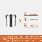 不锈钢保温桶大容量商用摆摊保冷冰块冰粉专用桶奶茶粥桶保温饭桶