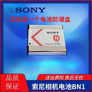sony索尼dsc-wx9wx7w390j20tx7ctx5wx5c数码相机np-bn1电池