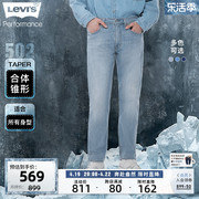 levi's李维斯(李维斯)冰酷系列2024春季男502经典低腰锥形宽松休闲牛仔裤