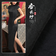 江南丝绸黑色油龟老料电力纺真丝，香云纱套装裤子，服装面料原创设计