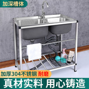 加厚不锈钢洗菜盆厨房水槽双槽简易带支架家用水池，洗手洗碗槽304